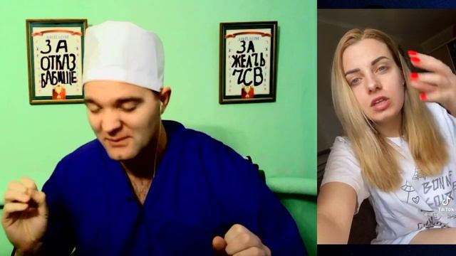 На Что КЛЮЁТ Мужик смотреть онлайн