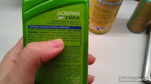 Ответы на вопросы - Как подкармливать растения удобрениями с каждым поливом