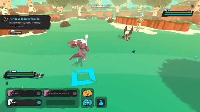 Собери их всех ! Бои монстров ! ( Temtem ) смотреть онлайн