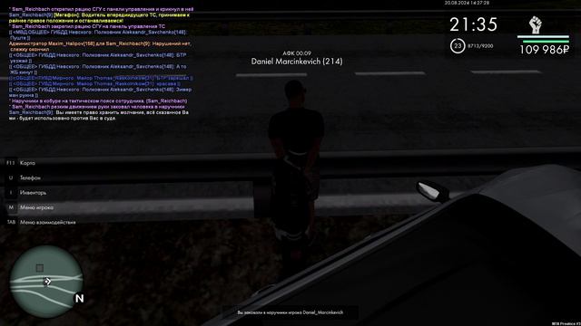 QQ смотреть онлайн