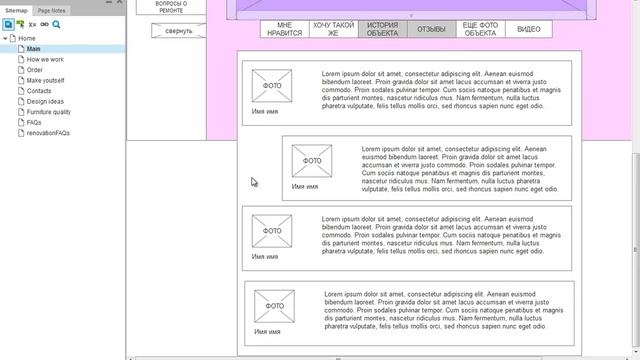 Прототипы 1 Вертикальное меню смотреть онлайн