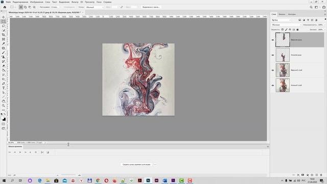 Как создать видео в Фотошоп - делаем креативное видео из картин в Adobe Photoshop смотреть онлайн