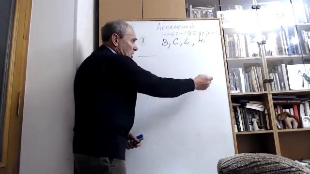 Лекція 32. Коло Аполлонія смотреть онлайн