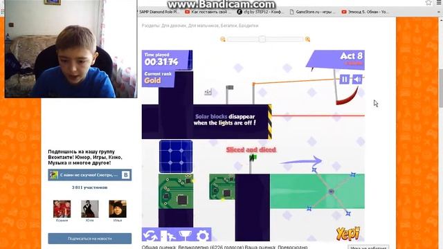 Эра игр 1;Vex 3 смотреть онлайн