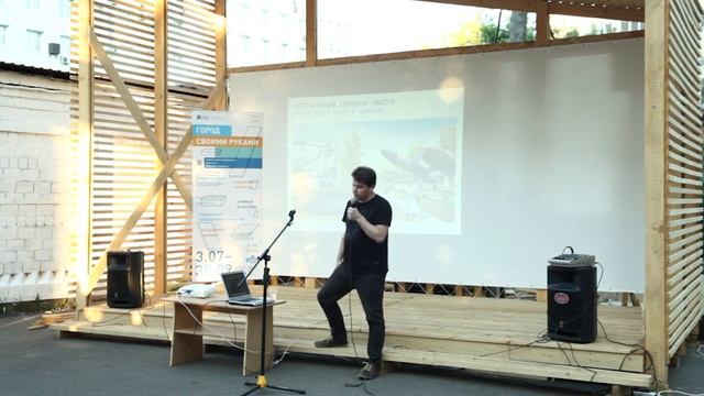 Как менять города и учитывать интересы жителей – Михаил Алексеевский, городской антрополог смотреть онлайн