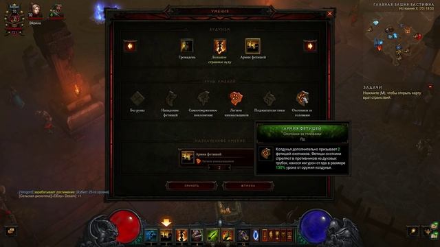 Лучшие билды для Колдуна: "Ядовитые дротики" и "Зунимасса" [Diablo 3] [patch 2.3] смотреть онлайн