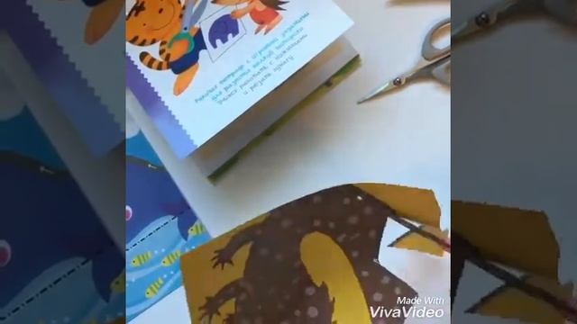 KUMON. Давай вырезать! Забавные животные смотреть онлайн