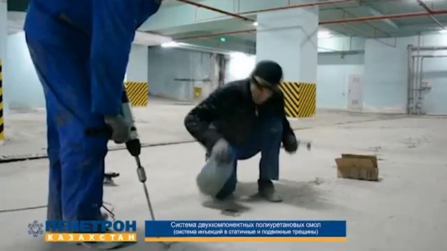 Решение по эластичной гидроизоляции подвижных трещин смотреть онлайн