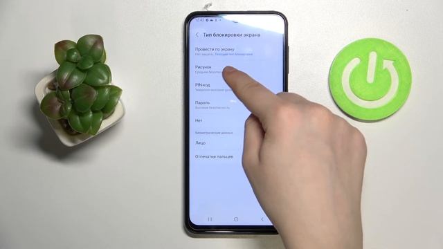 Samsung Galaxy M23 | Как добавить блокировку экрана на Samsung Galaxy M23 смотреть онлайн