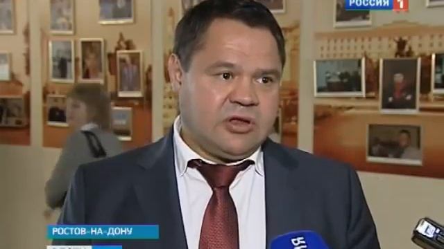 Российское казначейство на Дону смотреть онлайн