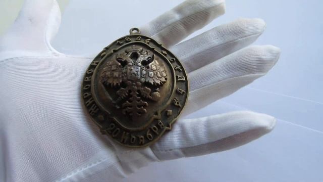 Мировой Судья 1864 #1 смотреть онлайн