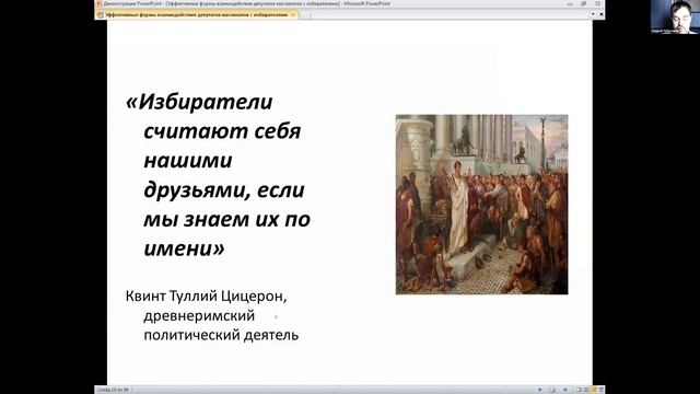 20.11.2021, Восточно-Казахстанская область, семинар «Усиление роли и потенциала маслихатов» смотреть онлайн