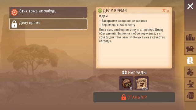 КЛАССНЫЙ РЮКЗАК И ДОПОЛНИТЕЛЬНЫЙ КАРМАН! БОСС В ПЕЩЕРЕ ДУХОВ! - Westland Survival