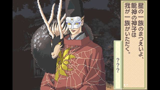 Harukanaru Toki no Naka de - Game Boy Advance Gameplay смотреть онлайн