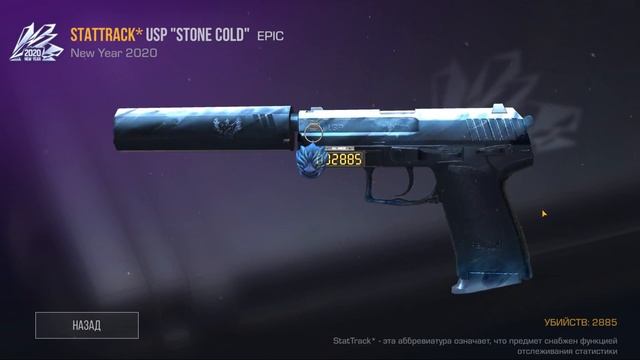 САМЫЙ РЕДКИЙ АККАУНТ В STANDOFF 2 смотреть онлайн