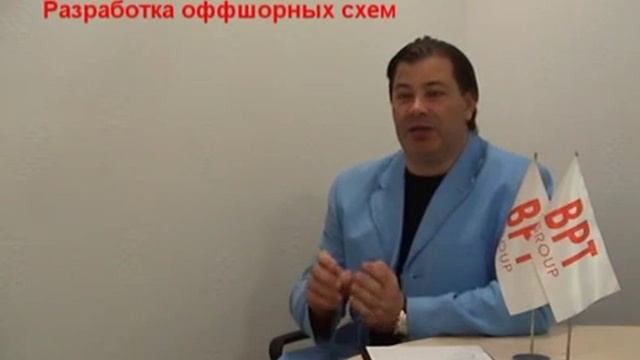 Процедура открытия иностранного (оффшорного) счета смотреть онлайн