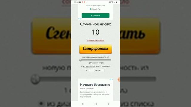 Гринвей. розыгрыш. салфетки, порошки и шампуни смотреть онлайн