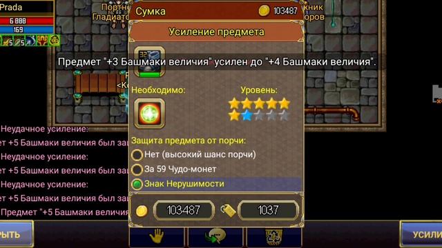 Как Прада обновочку точила смотреть онлайн