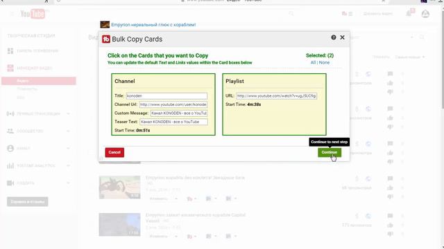 Tubebuddy. Работа с подсказками YouTube смотреть онлайн