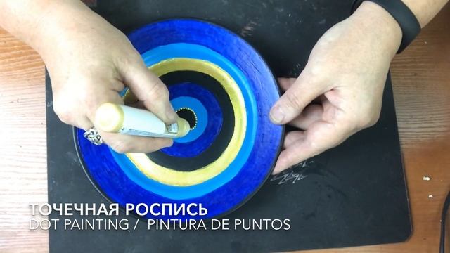 531. Роспись тарелки для декора.Painting plates for decoration. Placas de pintura . смотреть онлайн