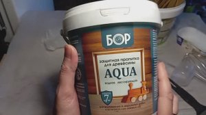 Пропитка Бор. Обработка, расход, тест в плетении