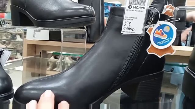 Монро? Осень-зима НОВЫЕ МОДЕЛИ ОБУВИ? Натуральная кожа. Доступные цены? смотреть онлайн