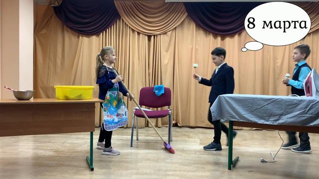 8 марта начальная школа смотреть онлайн