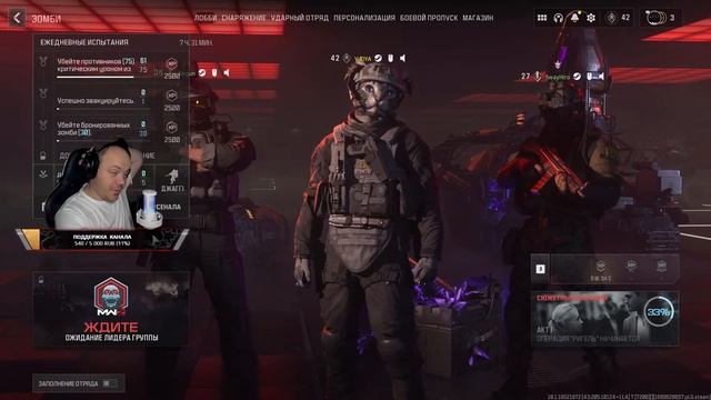 MWZ АКТ 1 - DREAMTEAM в ЗОМБИ УРЗЫКСТАНЕ V4DYA, SwayHiro и Биджан Саня Крикун #mwz #zombie смотреть онлайн