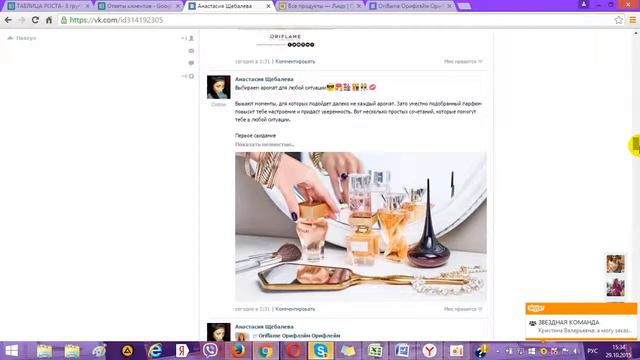 Инструкция по работе ВК на странице с каталогами! смотреть онлайн