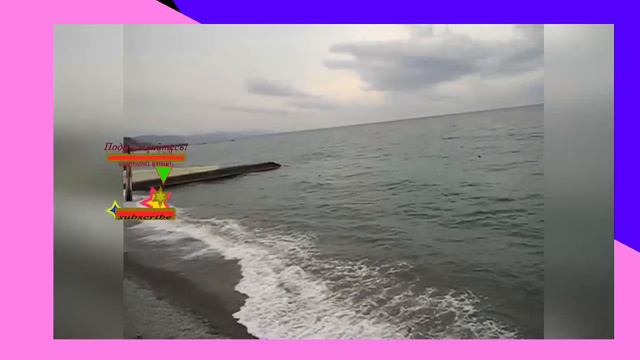 Релакс на час море стихия очищения и радости смотреть онлайн