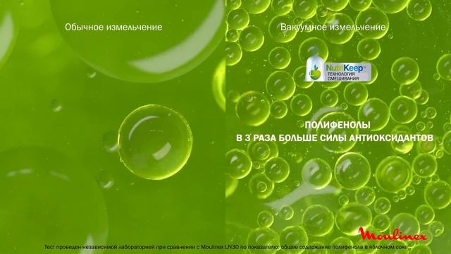 Сочные и полезные смузи с вакуумным блендером Moulinex FreshBoost LM181 смотреть онлайн
