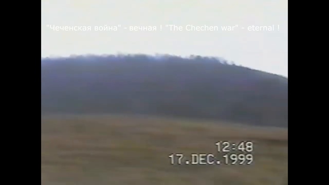 276 мсп 1999 год в Чечне. 9 часть смотреть онлайн