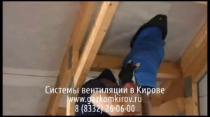 Вентиляция горизонтальный участок