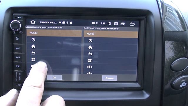 Как подключить 2 DIN магнитолу своими руками камеру и мультируль 2DIN автомагнитолы смотреть онлайн