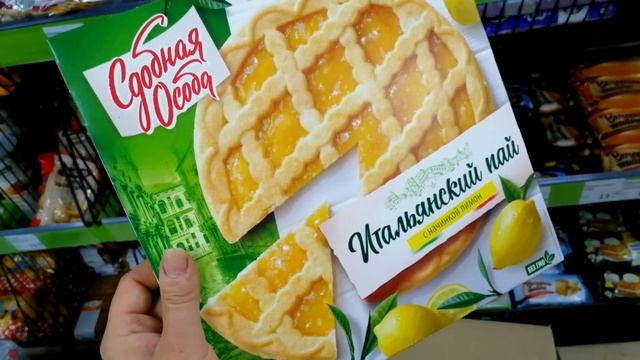 ФИКС ПРАЙС ?ПРОСИЛИ НОВИНКИ? ▶️ ИХ ПРИВЕЗЛИ смотреть онлайн