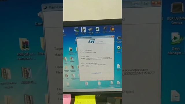 Обновление программного обеспечения на кассовом аппарате смотреть онлайн