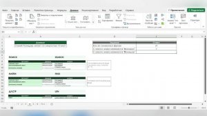 Текстовые функции в excel с подробными примерами  Описание тектовых функций