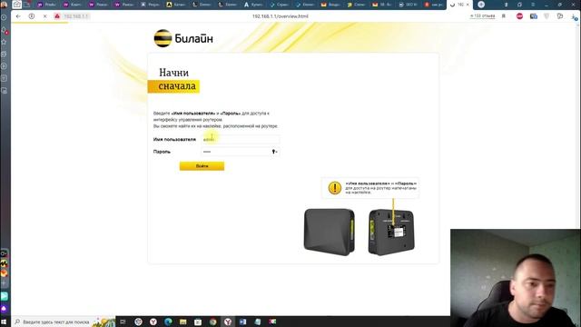 Как настроить роутер Билайн SMARTBOX GIGA на любой другой провайдер МТС РОСТЕЛЕКОМ ДОМРУ ТТК? Легко смотреть онлайн