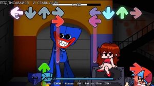 ФНФ: Хаги ваги