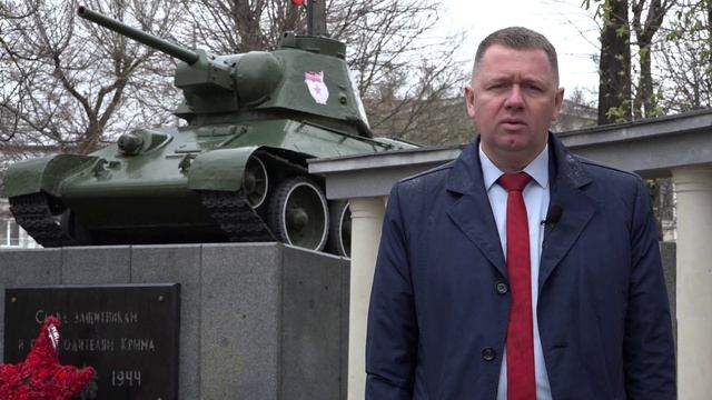 Поздравление с Днём освобождения Симферополя.mp4 смотреть онлайн