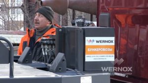 Бункеровоз Газон NEXT разгрузка.mp4