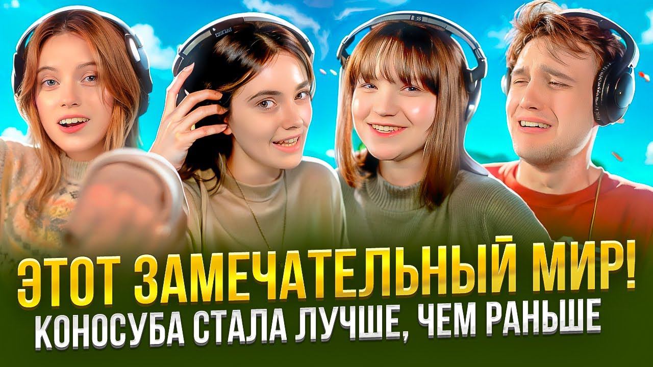 Коносуба - почему обязательно нужно посмотреть это аниме смотреть онлайн