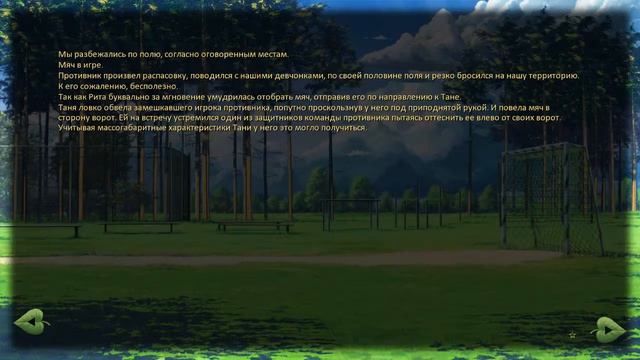 Мод БЛ Бесконечное лето: продолжение истории #5 - Дела вожатские смотреть онлайн