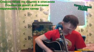 Песни под гитару  8 марта. С праздником милые дамы.)