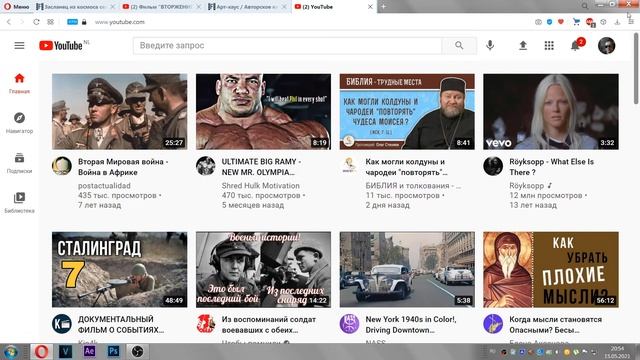 как полностью удалить рекламу с вашего персонального компьютера смотреть онлайн