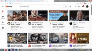 как полностью удалить рекламу с вашего персонального компьютера