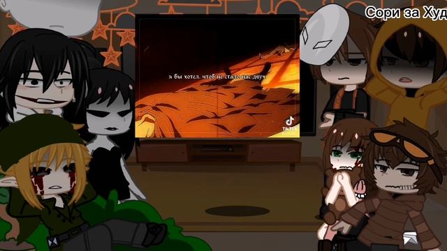 ??Реакция Creepypasta на Т/и как Дазай Осаму/ Мори Огай. ?? смотреть онлайн