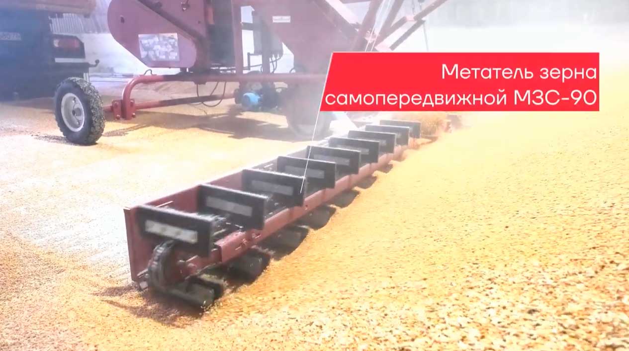 МЗС -90 перегрузка без потерь смотреть онлайн
