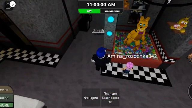 играю в архив ночей фнаф роблокс смотреть онлайн