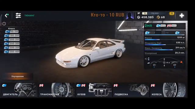 CarX STREET на Poco X3 Pro